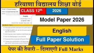 HBSE Class 12 English OneShot || Model Paper 2026 Complete Analysis with Answer  - CCL Chapter