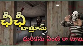 Granny chapter -2 3rd type escape helicopter 🚁 escape 