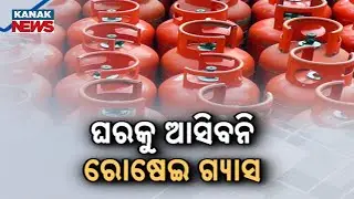 LPG Distributors Threaten Strike Over Commission and Forced Cylinder Supply
