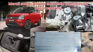 Maruti suzuki wagonr automatic transmission problem #marutisuzuki #transmission#trending#automobile 