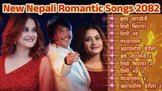 New Nepali Romantic Songs 2082 | Viral Nepali Folk Songs | Supperhit Dancing Songs | Trending Songs🎶