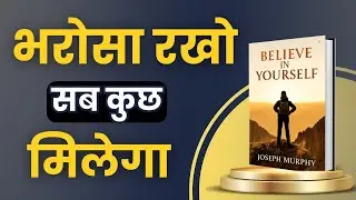 Believe in Yourself Book Summary in Hindi | Joseph Murphy Book Review & Audio Explanation