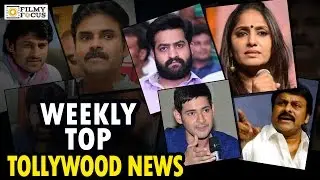 Tollywood Controversies and Latest News | Tollywood Weekly -  Filmyfocus