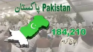 hajjinfo org