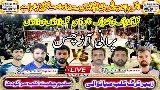 Live Volley Ball Match | Saleem Cheena Vs Zubair Khan | Plastic Volley Ball Match | Sargodha Sports