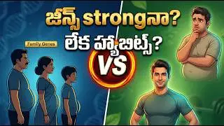 Belly Fat: Genes vs Habits – Real Truth in Telugu