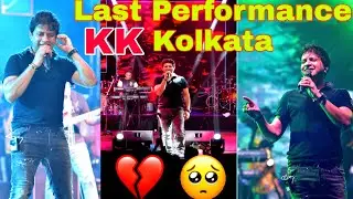 KK First Time Kolkata KK's Last Performance Full Video KK Death During Performance At Nazrul Mancha