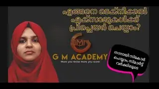 How to prepare for Technical Exam | Learn Topics through Smartwork | KPSC | SSC | RRB | Malayalam