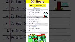 10 lines on my home | Essay on my home | #essay #myhome