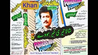 Shala Teri Khair Hovay By Attaullah Khan Esa Khelvi RGH Vol 5 Saraiki Song