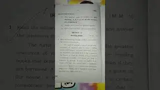 Class 11th English  Paper 2019