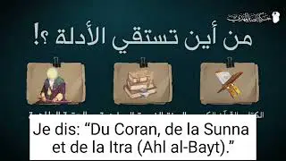 Je suis Musulman, ni Sunnite, ni Chiite | Cheikh Hasan Touhami
