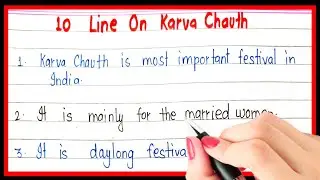10 lines on karva chauth | Essay on karva chauth in english