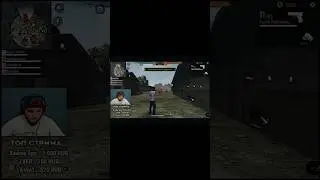 Азамм начало😎 