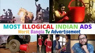 Worst Bangla Tv Advertisement | MOST ILLOGICAL INDIAN ADS |Disha Patani Memes | Funny Ads Bangladesh
