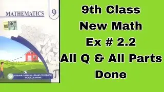9th Class New Math Ex # 2.2 , All Questions and All Parts Are Done ...... 