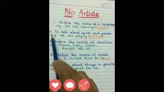 when not to use article