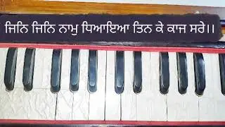 G-67/ Learn kirtan online/ Bibi prabhjot kaur batale wale/ basic kirtan for beginners