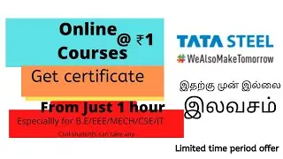 TATA STEEL free online course/விவரங்கள் தமிழில்| Free online course with certificate|TATA E-learning