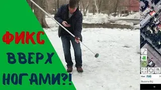 Фикс вверх ногами!? ГНСС приемник Alpha 4i