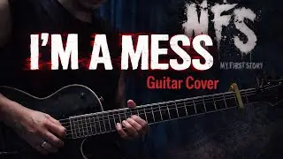 I&rsquo;m A Mess - MY FIRST STORY - Guitar Cover -ギター 弾いてみた