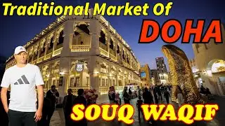 Traditional Market Of Doha, Souq Waqif || Food & Boat Experience In Doha || West Bay Qatar ||#travel