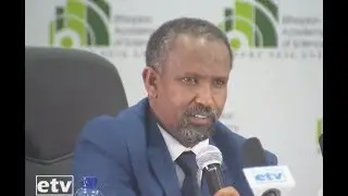 ኢትዮጵያ እና ኢትዮጵያዊነት በአማርኛ ሥነ ጽሑፍ   ክፍል ሁለት  EBC የልቦና ውቅር ሰኔ 10 2010 ዓ ም