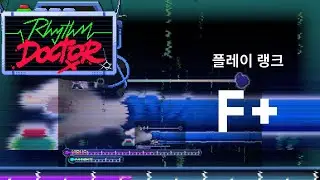 그냥 환자 할래요 [리듬 닥터]