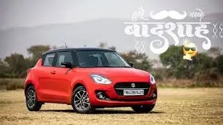 Swift car ... status
