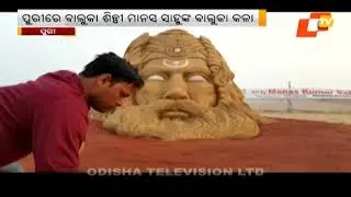 Utkal Express 25 January 2018