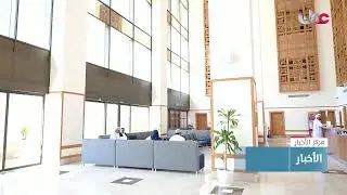 بث مباشر | نشرة أخبار الحادية عشرة صباحا