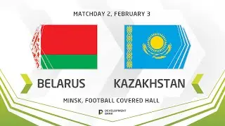 LIVE | Development сup 2021. Belarus vs Kazakhstan