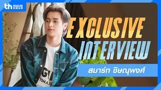 [FULL] THHeadline 中泰头条 X SMART Exclusive Interview
