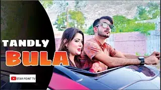 Tandly Bula Song by Qalab Abbas | Zaman Khan | 2023 New Song
