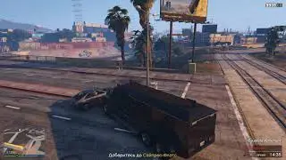 Grand Theft Auto V - ГПМ III . Этап 2 . Сбор жестких дисков