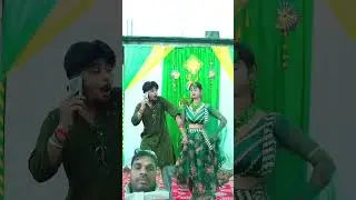 #dance #bhojpuri #song #funny #comedy #khesari #love #funnycouple #tiktokvideo #shortfilm