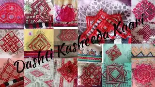 Balochi Noken Doch | Dashti Kasheeda Kaari