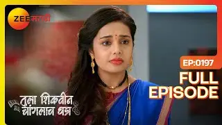 Adhipati वाचवणार का Akshara ला? | Tula Shikvin Changlach Dhada | Full Ep 197 | Zee Marathi