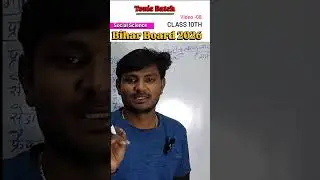 Class- 10th l Board Exam 2026 l Tonic Batch l REVISION  CLASS l FREE FREE FREE l Ashok Sir Brillant