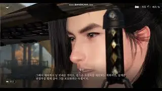 역수한 #27 정과 의리