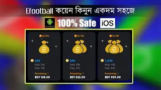 Efootball 2025 Event Con Buy . Game x City. Naeem