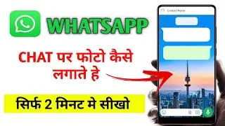 Surprising trick:Change WhatsApp chat background | Whatsapp Chats screen par apna photo kaise lagaye