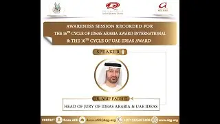 Awareness Session Recorded of Ideas Arabia & UAE Ideas 2023
