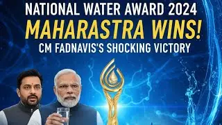 National Water Award 2024🔥|6th National Water Award|Maharastra becomes No.1|Daily current affairs