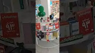 #Saleitems