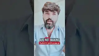 Wishy-Washy person & Speech meaning by Khalat Mustafa