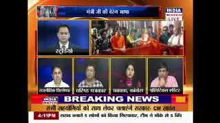 #YuddhGhosh #युद्धघोष  राजनीति में गिर रहा भाषा का स्तर    #IndiaWatch