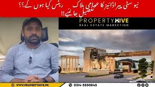 New City Paradise, Awami Block| Instalment plan