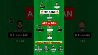 AFG vs BAN Dream11 Prediction | BAN vs AFG Odi Dream11 Team | Afghanistan vs Bangladesh Dream11 Team