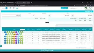 eCare Plus - الموافقات التامينيه